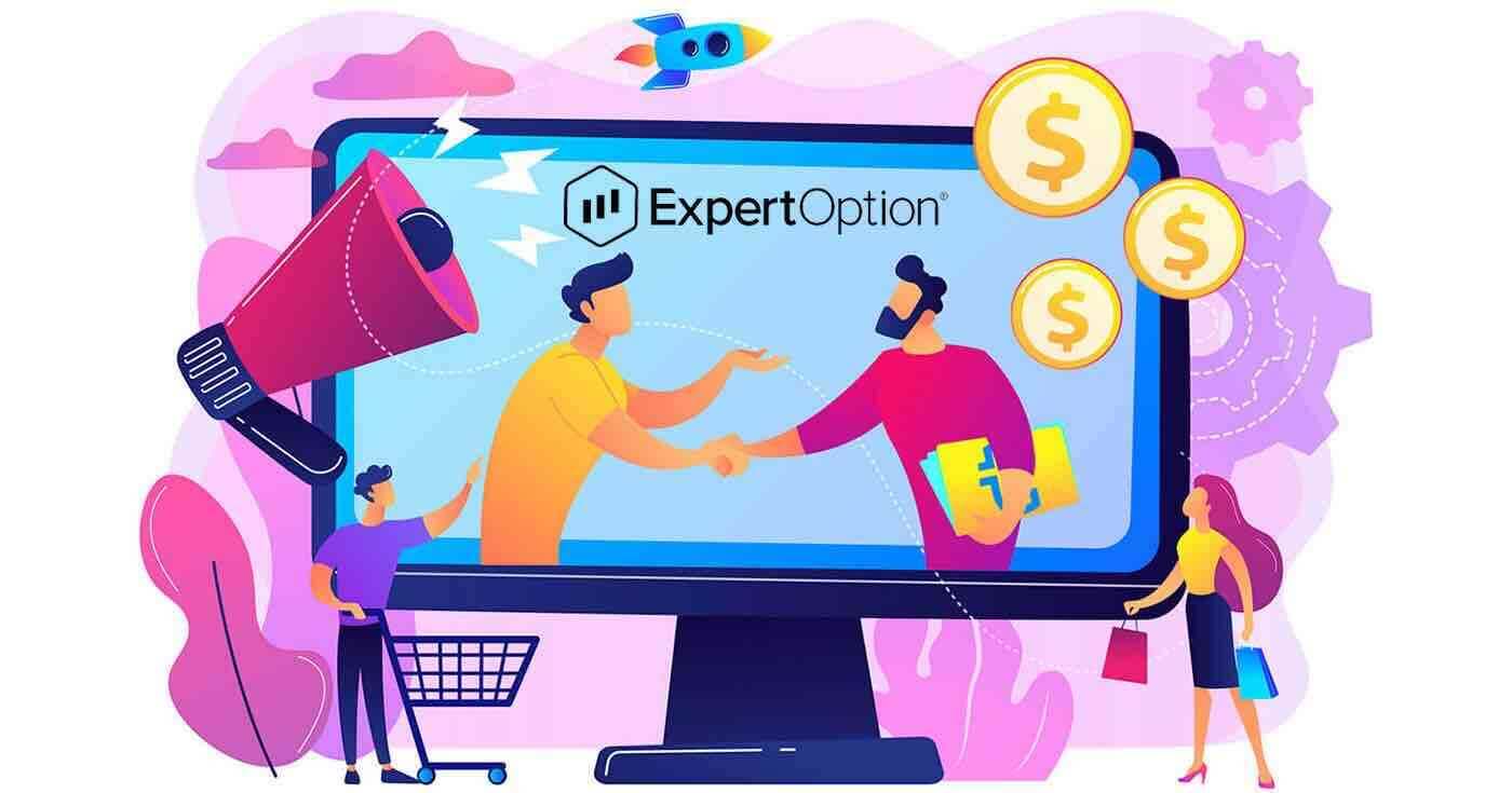 ExpertOptionアフィリエイトプログラム