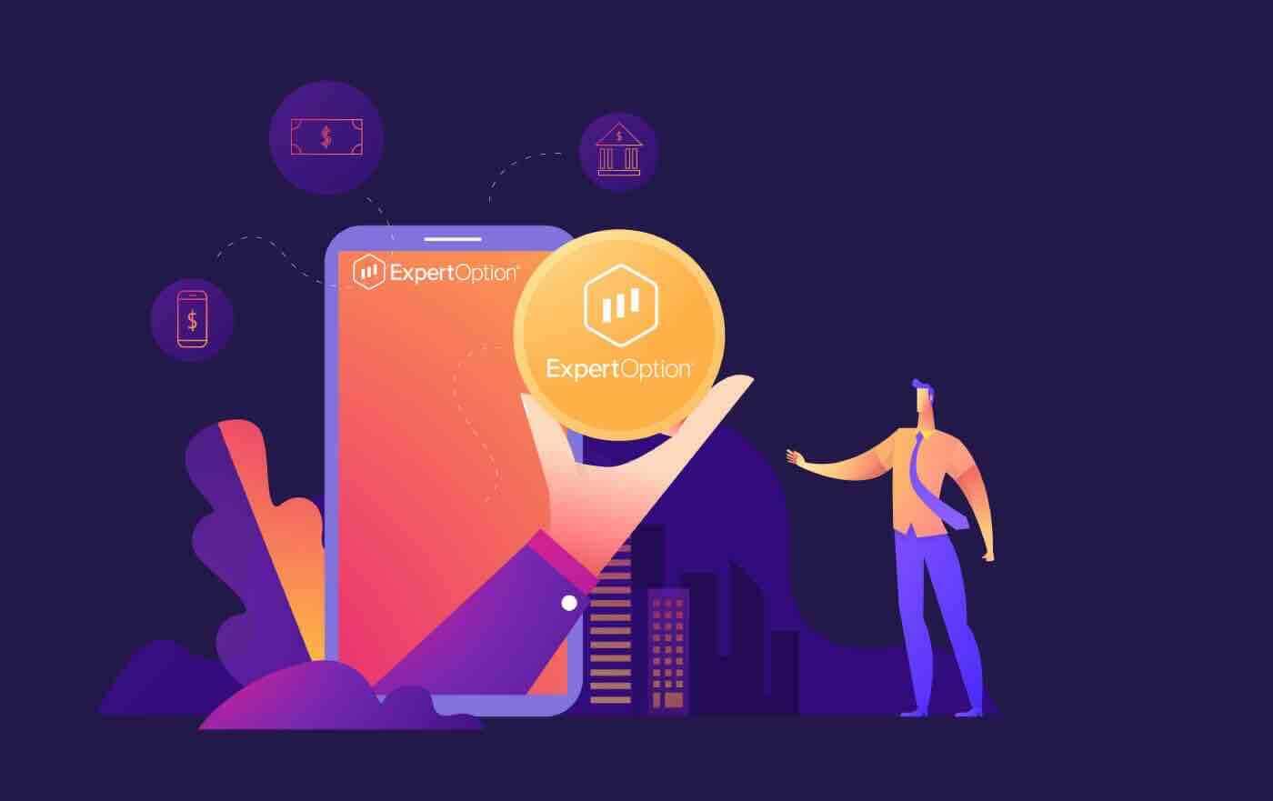 ExpertOption: アカウントの登録と出金 — プロセスと制限