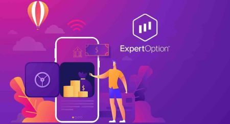 ExpertOption 退出