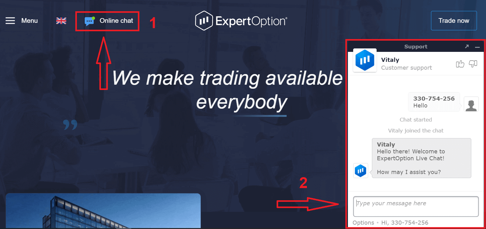 联系 ExpertOption 支持 — 实时聊天、电子邮件和帮助中心