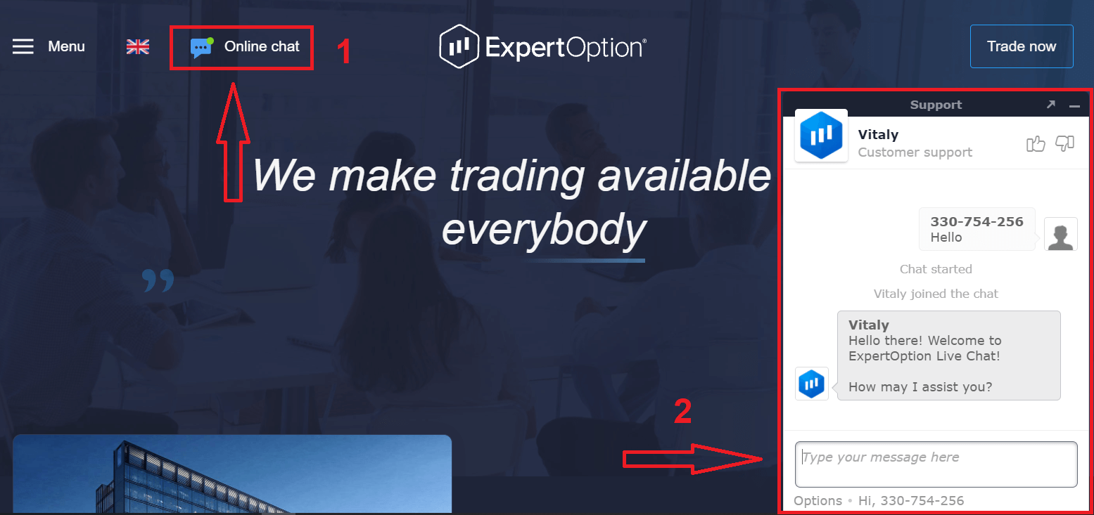 如何联系 ExpertOption 支持 如何联系 ExpertOption 支持